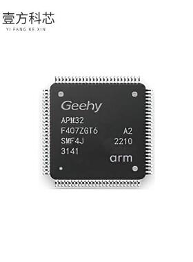 原厂原装APM32F407ZGT6 IC MCU 32BIT 1MB FLASH 1