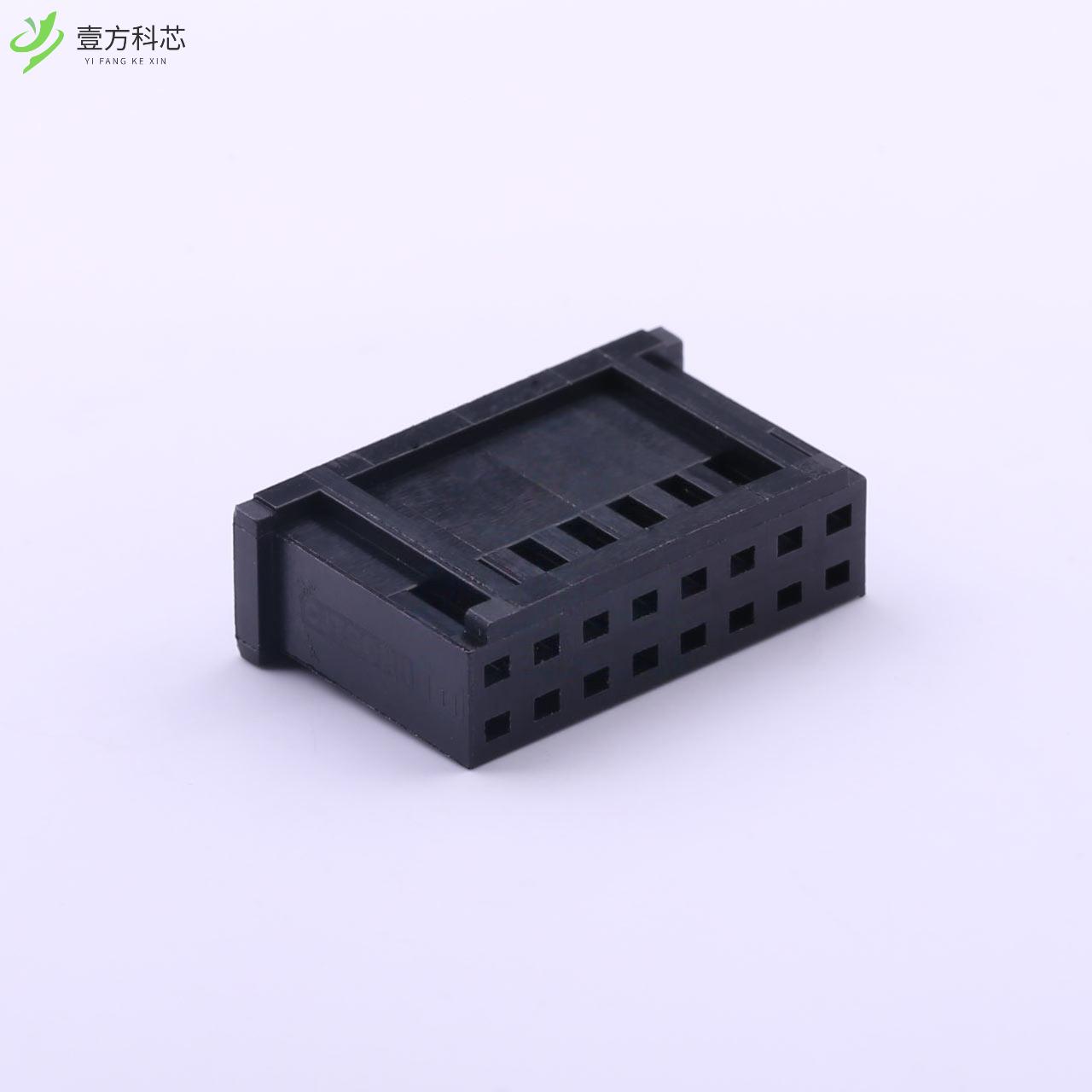 原厂原装A2549H-2X8P 2.54mm 2x8P全新正品