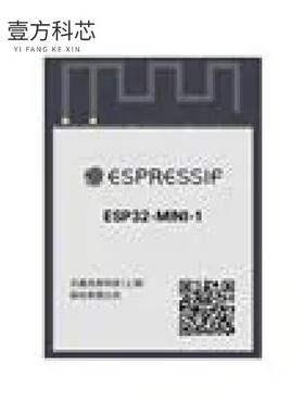 原厂原装ESP32-MINI-1-H4 SMD MODULE W/PCB ANT E