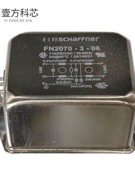原厂原装FN2070-3-06 LINE FILTER 110/250VAC 3A