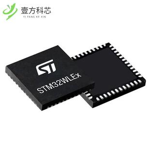 原厂原装STM32WLE5CCU6 MULTIPROTOCOL LPWAN 32-B