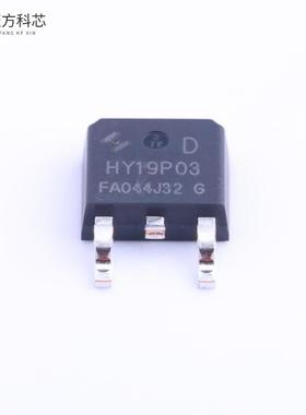 原厂原装HY19P03D P沟道 30V 90A全新正品