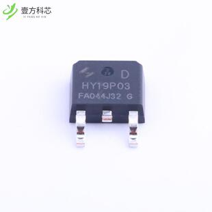 原厂原装HY19P03D P沟道 30V 90A全新正品