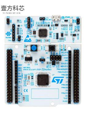 原厂原装NUCLEO-G071RB NUCLEO-64 STM32G071 EVAL