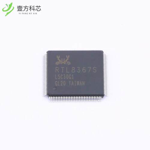 原厂原装RTL8367S-CG RTL8367S-CG全新正品