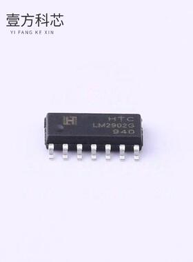 原厂原装LM2902GD LM2902GD全新正品