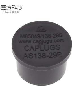 原厂原装025-0480-000 CONN DUST COVER DIN ORANG