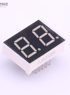 原厂原装FJ5202BH 两位 0.5英寸 红色共阳数码管全新正品