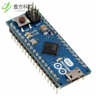 原厂原装A000053 ARDUINO  ATMEGA32U4 EVAL BD全新正品