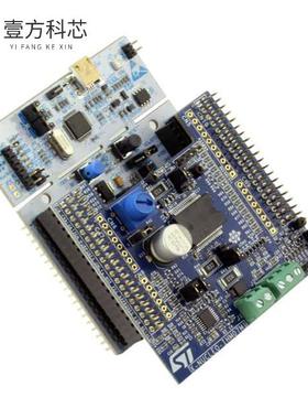 原厂原装P-NUCLEO-IHM002 EVAL BOARD STM32 NUCLE