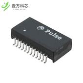 H5084NLT MODULE MAGNETIC 原厂原装 1PORT 1000BAS