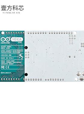 原厂原装A000067 ARDUINO MEGA2560 ATMEGA2560全新正品