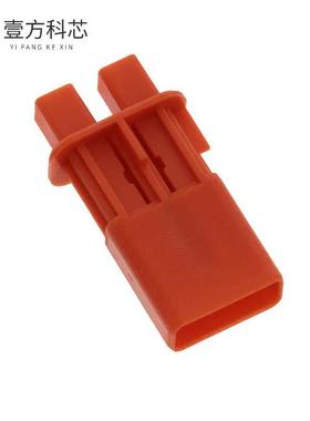 原厂原装2103245-5 CONN HDR HSG 2POS SPLIT HDR全