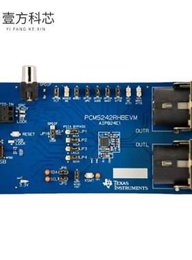 原厂原装PCM5242RHBEVM EVAL BOARD FOR PCM5242RH