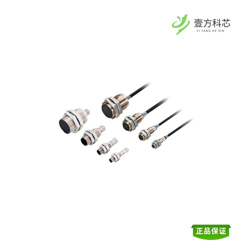 全新正品E2E-X8MB2L8-M3|E2E-X8MB2L8-M1TJ 0.3M|E2E-X8MB2L8-M1