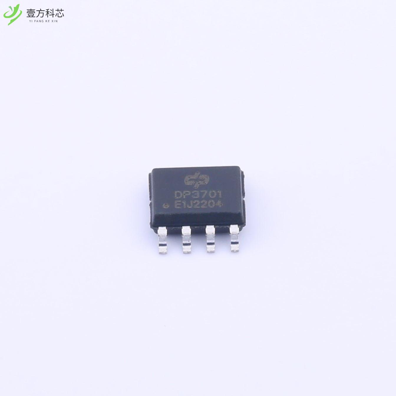 原厂原装DP3701E DP3701E全新正品