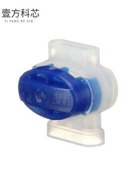 原厂原装314-BIN CONN INLINE TAP 14-22 AWG IDC全