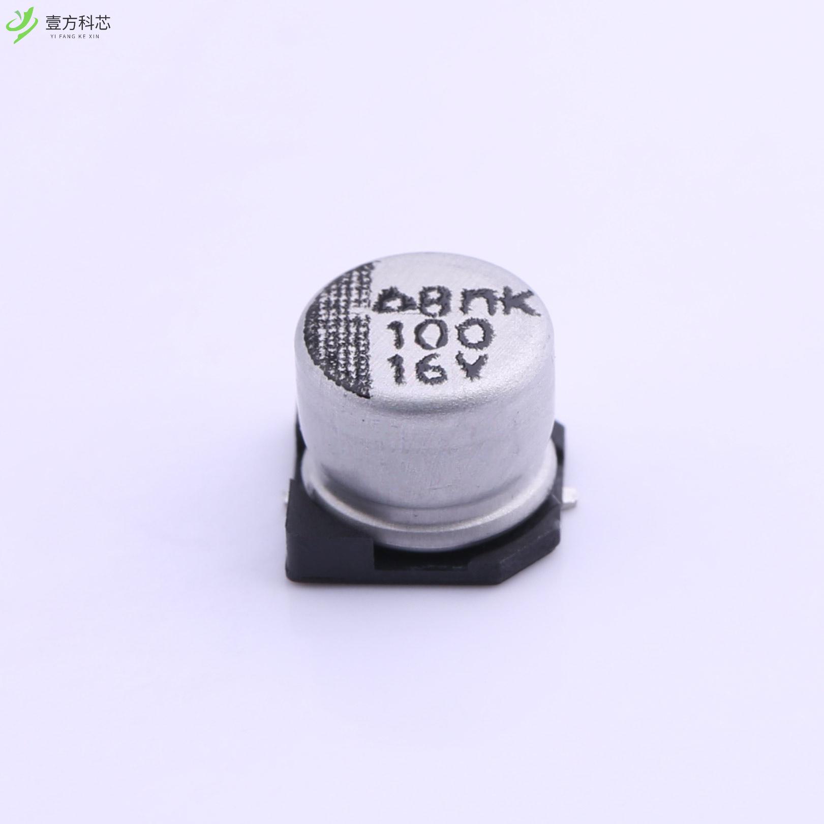 原厂原装MVK16VC100M6.3*5_6.3TP 100uF ±20% 16V全