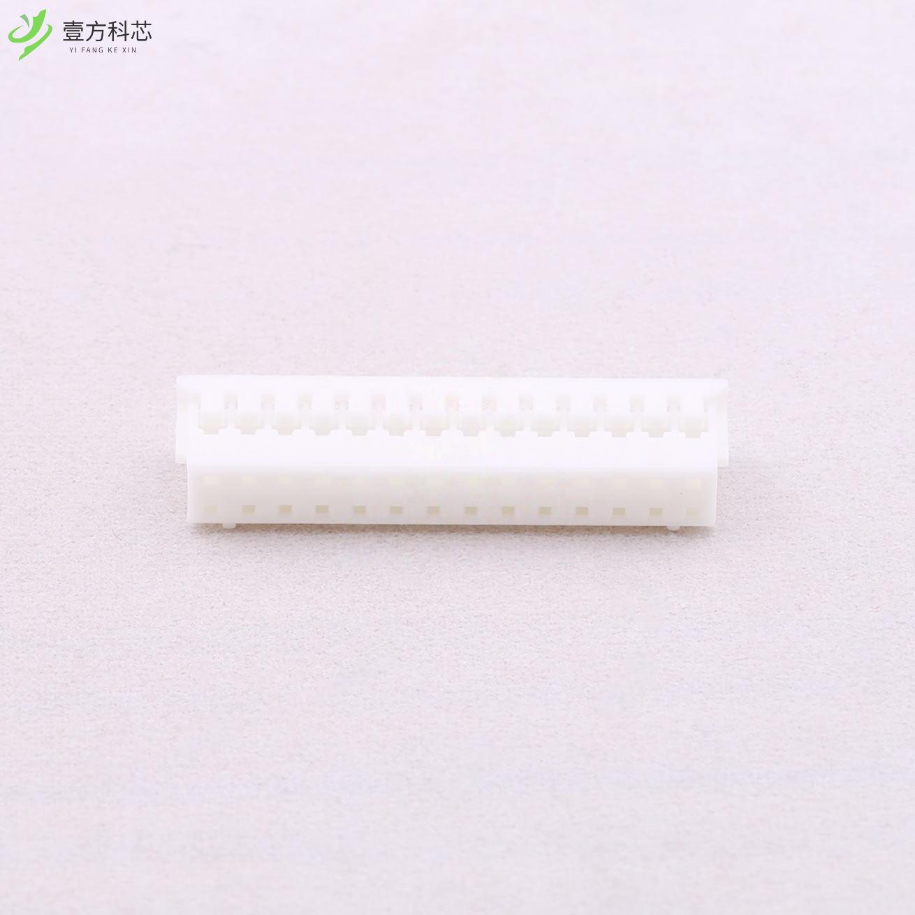 原厂原装A2006H-2X14P 2mm 2x14P全新正品