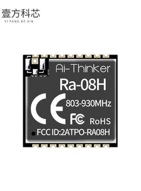 原厂原装RA-08H RF TXRX MOD ISM  1GHZ I-PEX SMD