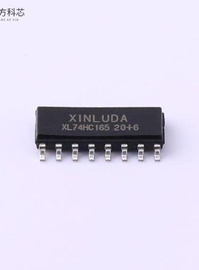 原厂原装XL74HC165 XL74HC165全新正品