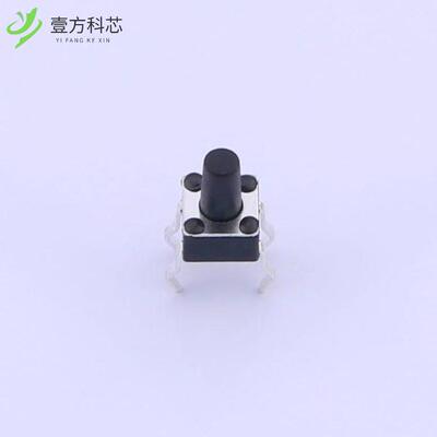 原厂原装GT-TC075C-H070-L1 4.5立插轻触开关100gf