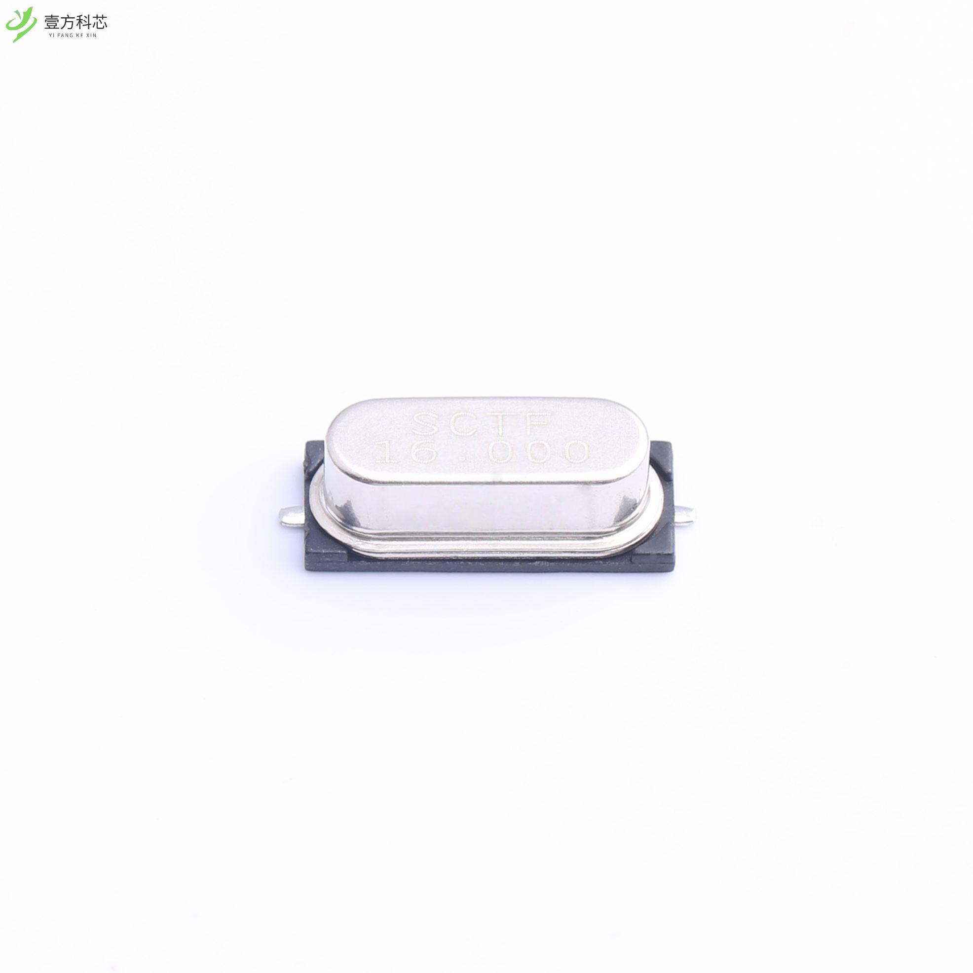 原厂原装SXMH16.000F2020F30 16MHz ±20ppm 20pF全新正品