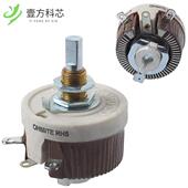 100 POT OHM 25W LINE 原厂原装 WIREWOUND RHS100E