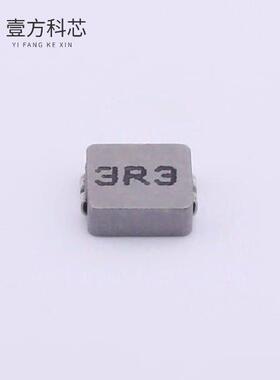 原厂原装YSPI0520-3R3M 3.3uH ±20% 3.5A 44mΩ全新正品