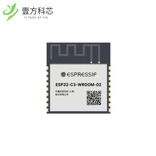 WROOM MODULE ESP32 TXRX 原厂原装