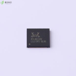 原厂原装RTL8811CU-CG RTL8811CU-CG全新正品