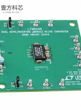 原厂原装DC2244A DEMO BOARD FOR LTM8049全新正品