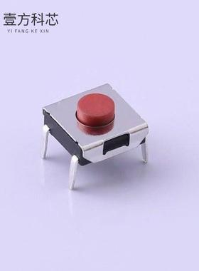 原厂原装TS-1057-03126 插件红柄轻触开关 260GF全新正品
