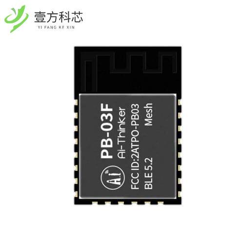 原厂原装PB-03F RF TXRX MODULE BT PCB TRACE SMD