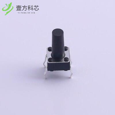 原厂原装TS-1002-11526 插件轻触开关 260GF全新正品
