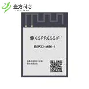 MODULE MINI ANT PCB SMD ESP32 原厂原装