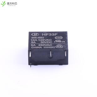 原厂原装HF33F/005-HS3 HF33F/005-HS3全新正品
