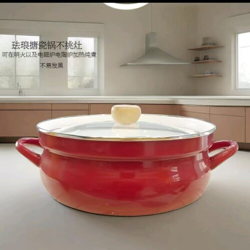 珐琅加厚搪瓷防溢锅26cm火锅海鲜锅5L炖锅