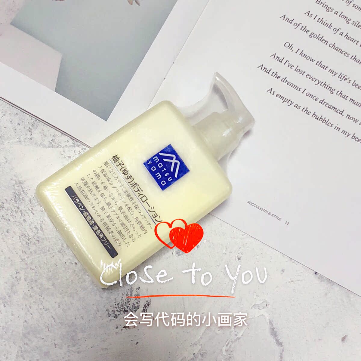 ÏÖ»õ~ÈÕ±¾ËÉɽÓÍÖ¬matsuyama ÎÞÌí¼ÓèÖ×ÓÉíÌåÈéÒº300ml M-mark