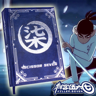 刺客伍六七周边记事本A567二次元 国创动漫笔记本火影忍者鸣人佐助