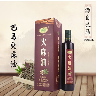 广西巴马骏福火麻油一级500ml食用物理初榨纯火麻籽油高品质