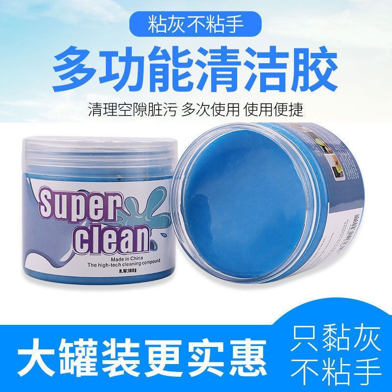 吸尘车内清洁神器汽车用品软胶除尘家用键盘窗户缝隙多功能灰尘