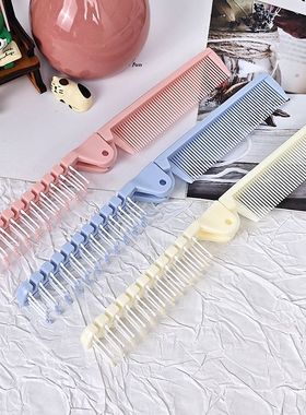 折叠梳子女士专用小巧便携编发刘海密齿迷你造型双头两用二合一