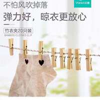 Natural high-quality bamboo and wood clips, windproof clips, large drying clips, clothes clips, small clips for drying socks, bamboo clips thumbnail 5