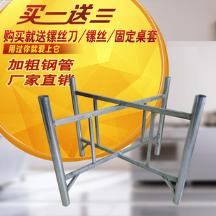 火锅炉台桌脚四腿柱子六脚四脚八仙腿对开铁脚折叠脚圆桌腿餐桌脚