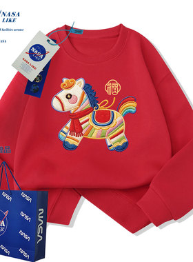 NASA联名男童女童红色加绒卫衣2026马年本命年衣服儿童拜年亲子装