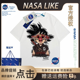 NASA联名七龙珠悟空男童女童纯棉短袖T恤夏季儿童宽松潮牌亲子装t
