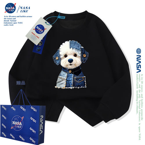NASA联名小狗男童女童秋冬卫衣加绒加厚大童儿童洋气潮牌亲子上衣