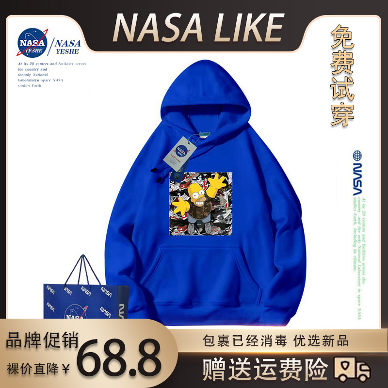 NASA春秋冬男女纯棉潮流印花卫衣