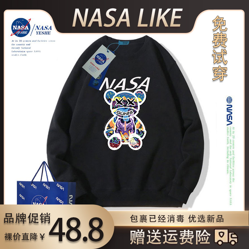 NASA春秋冬男女纯棉潮流卡通卫衣